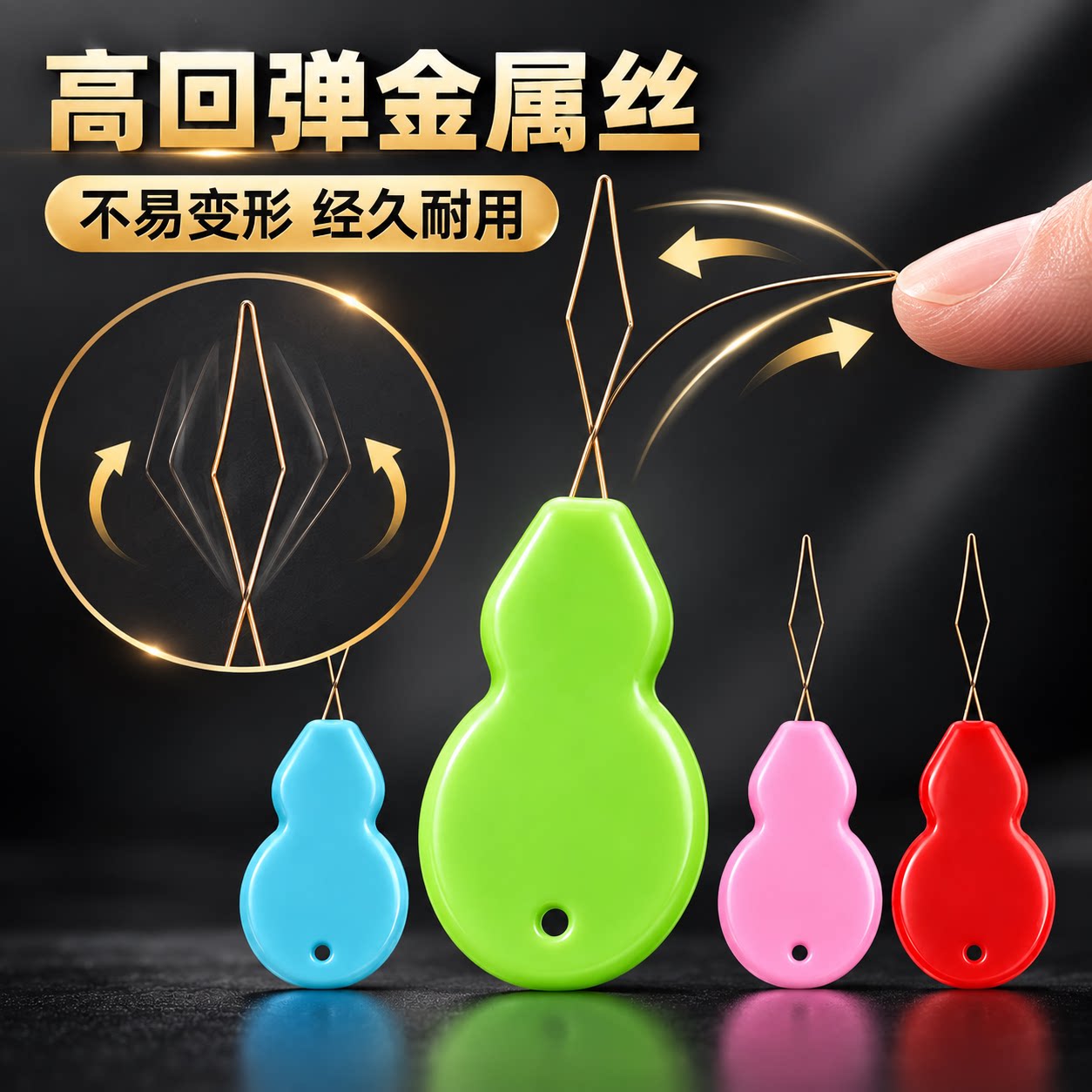 老人穿针葫芦引线器穿针器工具家用缝纫机穿线器快速认针器引针器