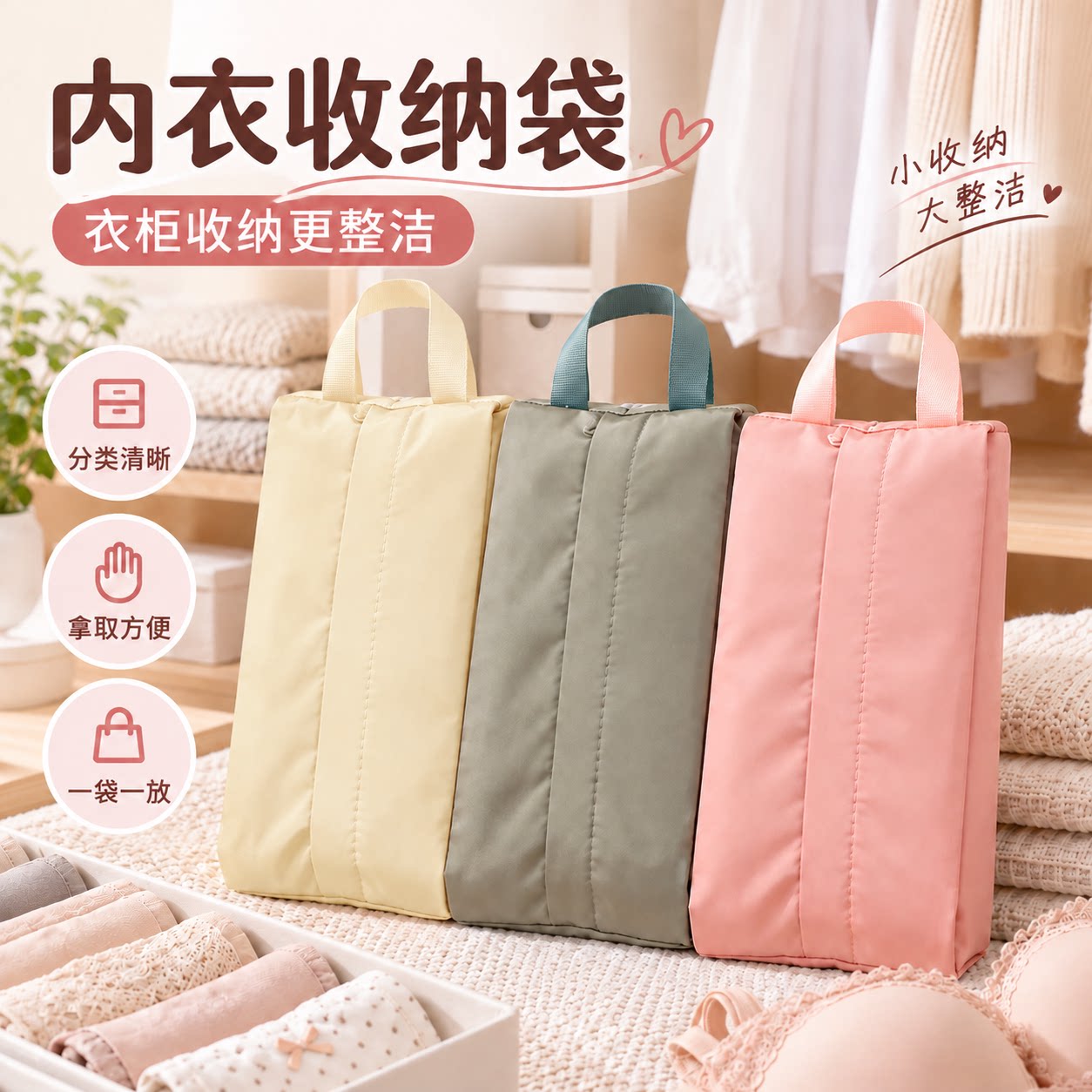 便捷内衣旅行收纳袋行李箱化妆品袜子内裤整理包包手提收纳包