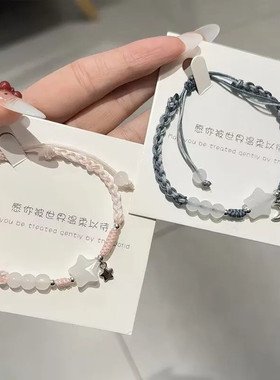 中式星星编织手链ins百搭送礼