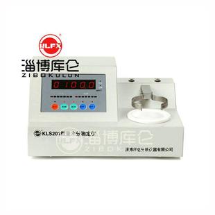 水分测定仪卡尔费休库仑法绝缘油水分测定仪糠醛水分测定仪