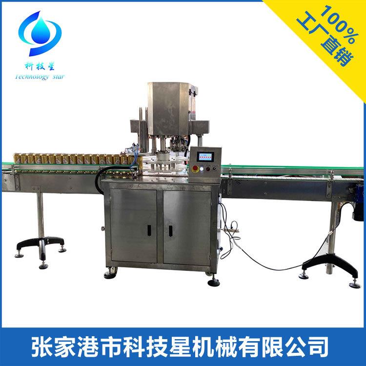 自动封罐机易拉罐封口机纸罐PET塑料罐金属罐封盖机