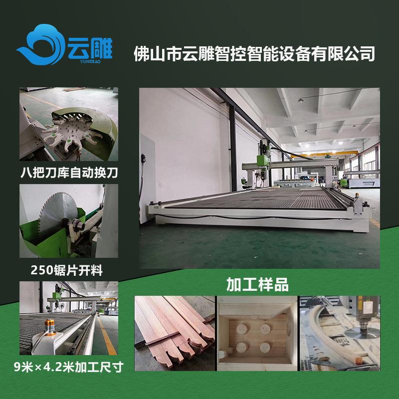 石英石台面加工中心石材雕刻机五轴数控木工机床模具加工设备