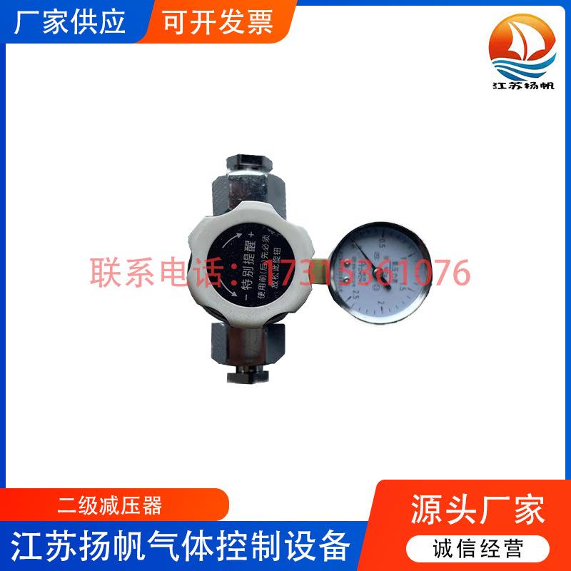 工业、实验室气体减压阀氧气、惰性气体单表减压二级减压可调节
