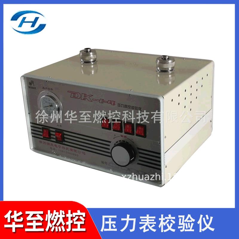 厂家定制DK1-4真空压力表校验仪智能便携式真空压力表校验仪