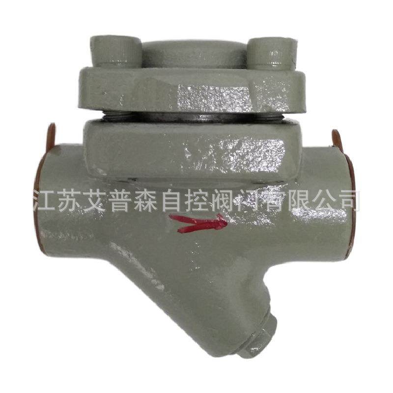 CS16H-10/16C铸钢热力式蒸汽疏水阀热静膜盒式丝扣疏水阀DN25