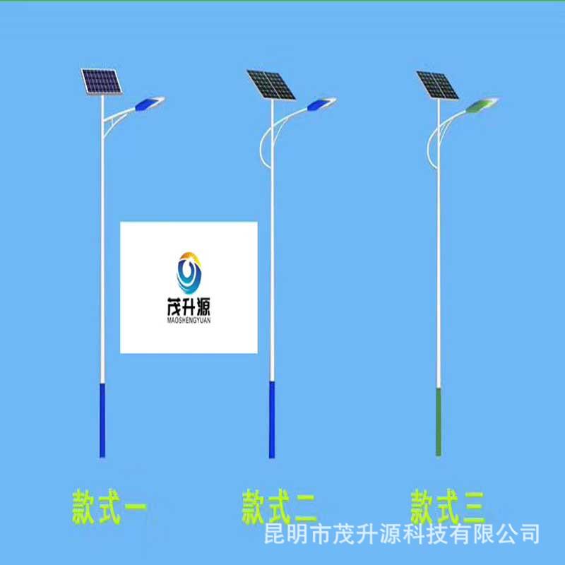 昆明市太阳能风光互补高效品质道路照明户外灯50W100W200W500W