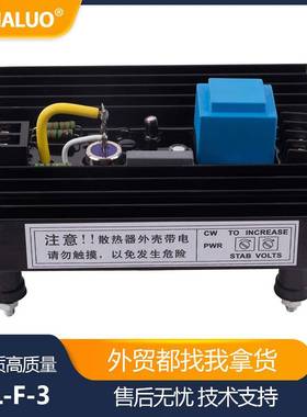 STL-F-3AVR自动调压器AVR发电机零件220V380V三相保护器稳定器