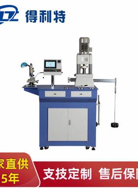 A3070抗磨极压性能试验机四球机抗磨极压性能测定仪油品分析仪