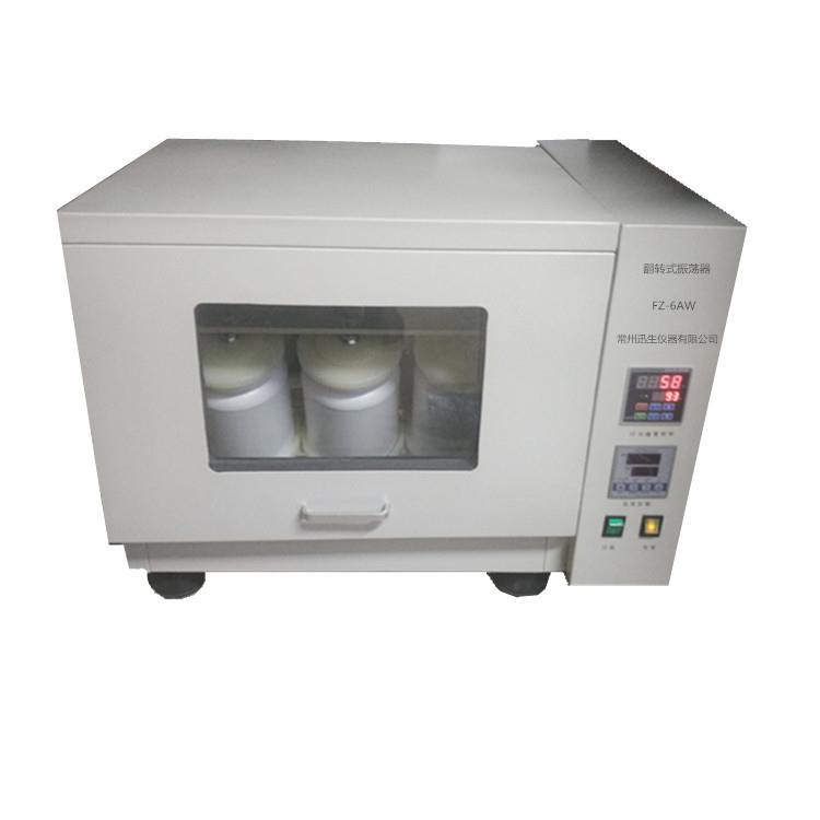 全自动翻转振荡器/恒速翻转振荡器/控温翻转振荡器