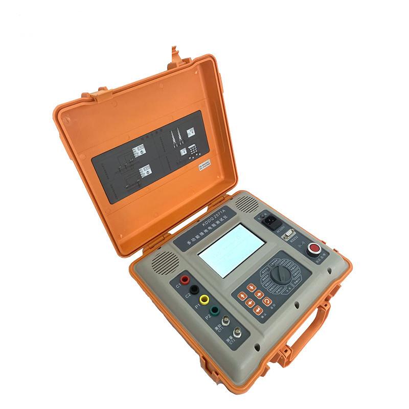 KD2571A多功能接地电阻测试仪武汉厂家
