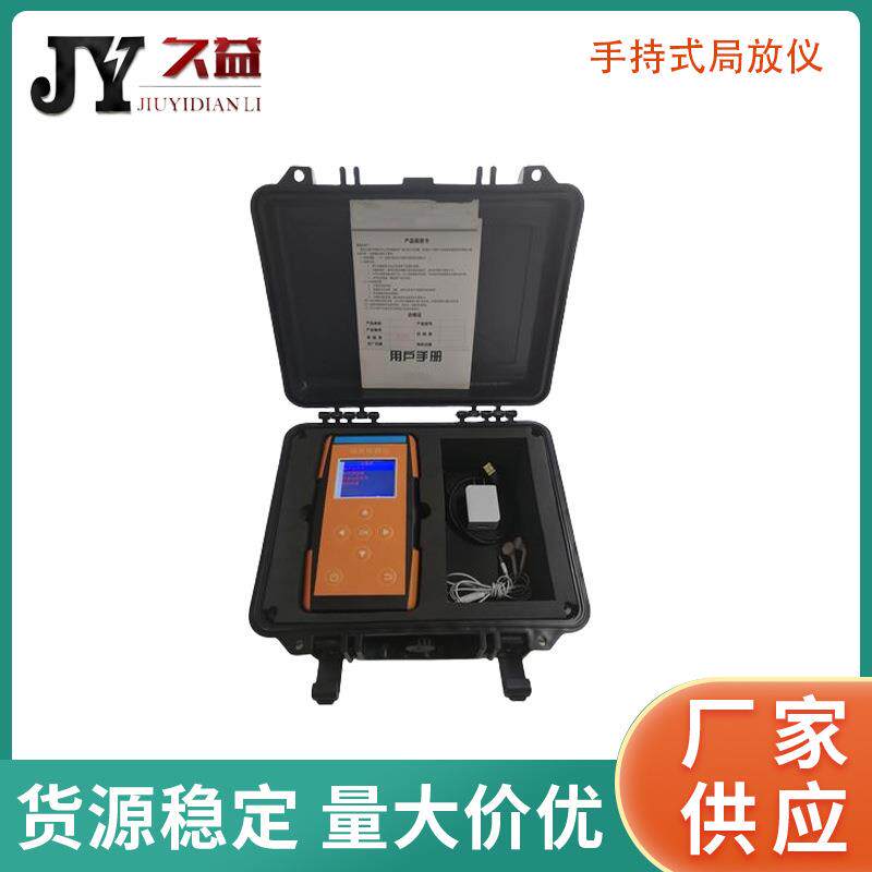 手持式局放仪电缆振荡波局放可配多种传传感器局部放电检测