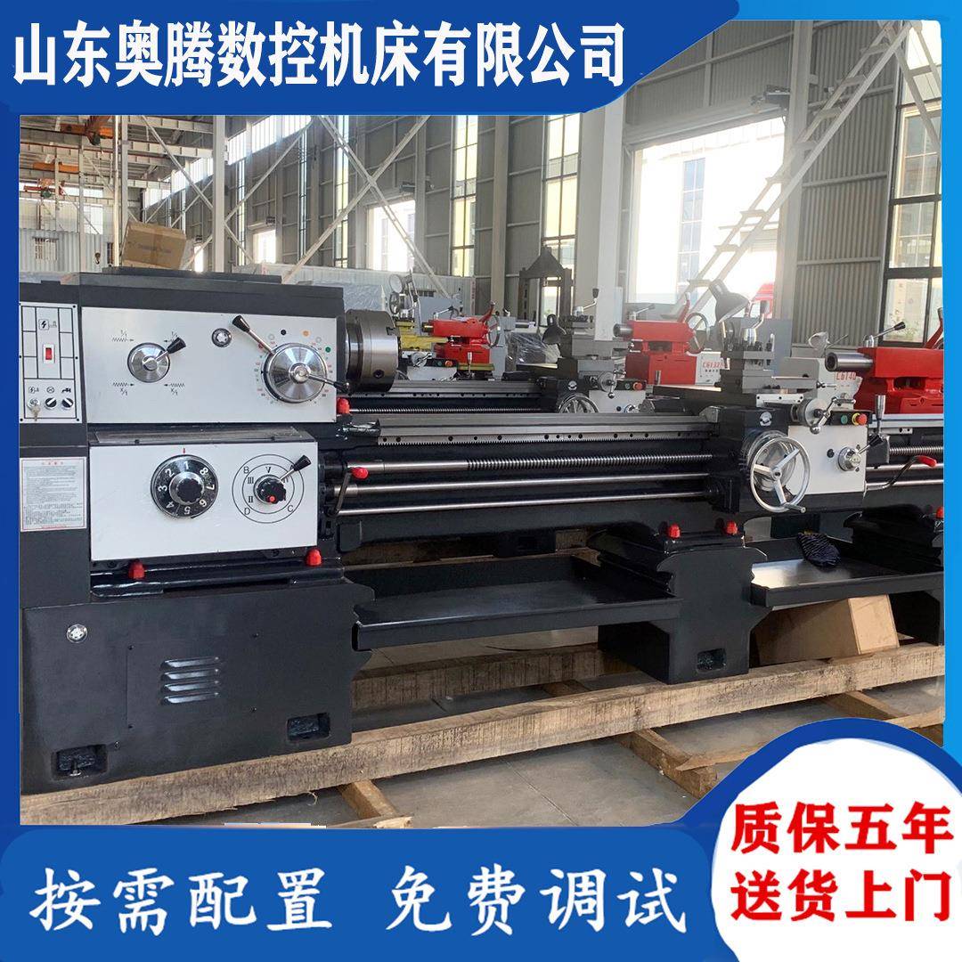 出售CA6150x2米普通车床规格齐全C6250C马鞍车床无极变速