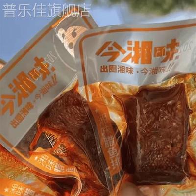 今湘味腊鱼排速食香辣休闲零食鱼块麻辣鱼干即食小吃独立包装清仓
