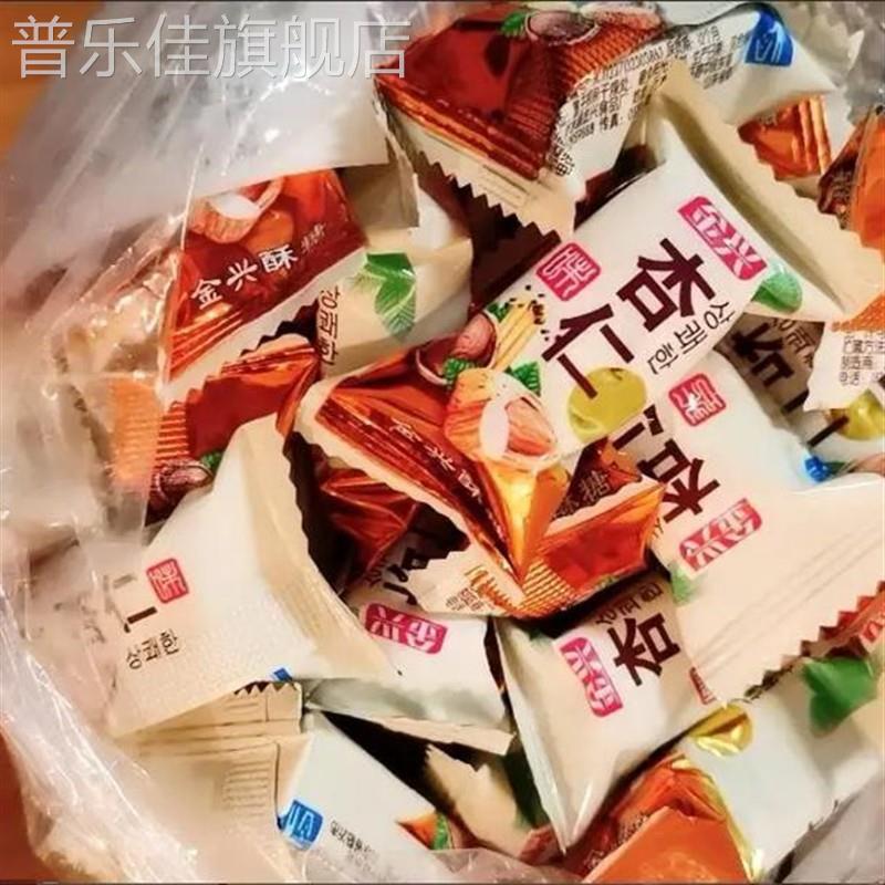 【超划算】杏仁酥糖花生糖果大礼包喜糖大虾酥年货什锦果仁