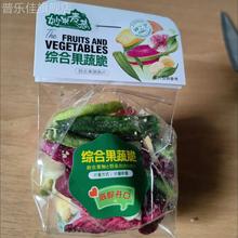 妙果麦巷综合果蔬菠萝蜜独立小包装冻干即食水果解馋休闲办公零食
