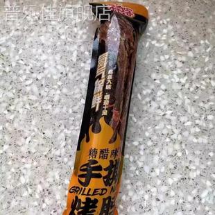 解馋鸡脖非鸭脖爪子 氮气手撕风干烤脖整根卤味肉零食小吃网红爆款