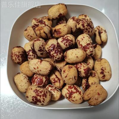 】新品新疆去皮去核红枣若羌灰枣煮粥网红即食零食无核厂家直发