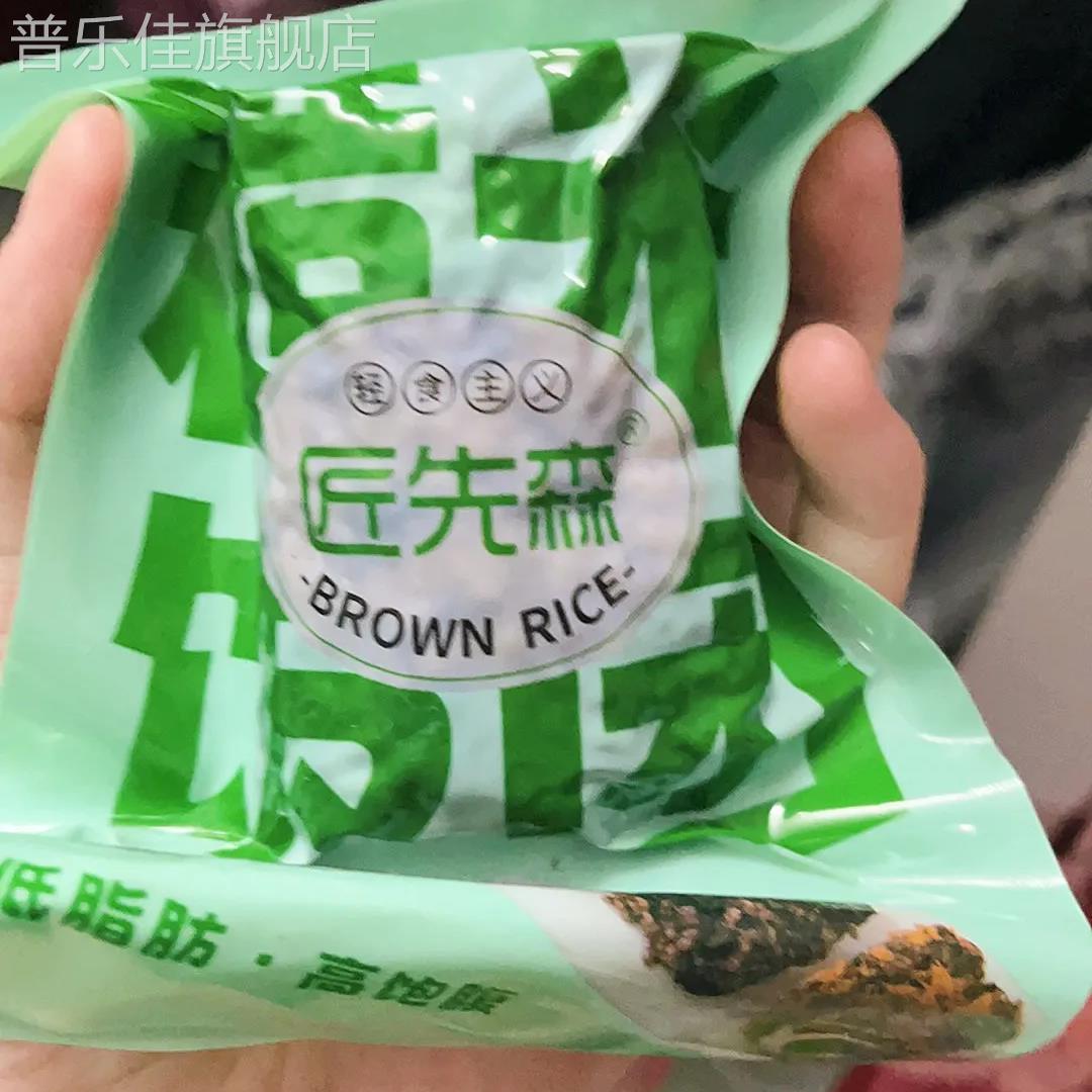 鸡胸肉糙米饭团开袋即食饱腹早餐免煮速食健身代餐减低0脂肪主食