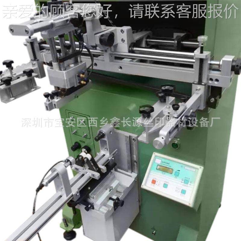 曲面丝印机杯子印刷机 茶杯丝网300型印滚刷机洗奶发瓶水子印机厂