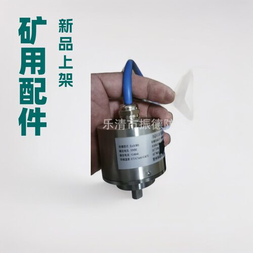 销售常州科研试制BQH12矿用本质安全型编码器等矿用----欲购从速