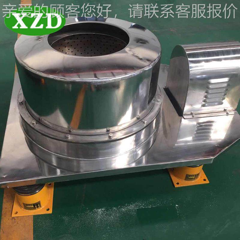 s60菜0平板p式离心机全不锈钢工业离心脱水机 甩ps600机干 蔬脱水