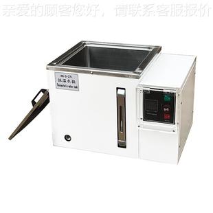 智能恒温室水浴 27L恒温水箱槽 27L数显恒温S水 实验水