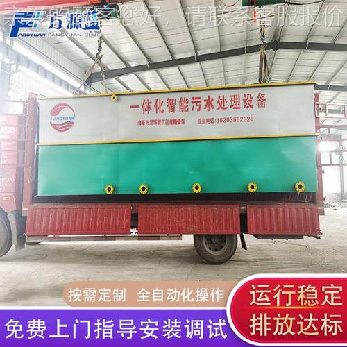 污点水处理物箱生 隔离污水处F202078理食品工厂印刷景区 污 水处