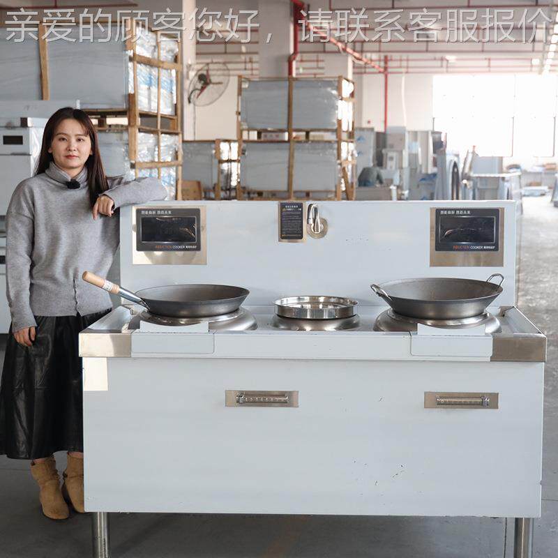 德胜820厨商用电炒炉电磁炉W大功率1K5酒店食堂凹面电磁灶8WK炒灶