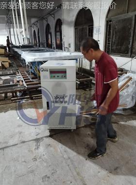30KVA变频测电源试出口美1国卫浴产品，输0出OYHS-9881V 60HZ