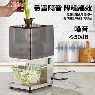 葱52305丝机商用大葱切丝机钢店电动不锈芹菜丝辣椒烤鸭切葱丝机