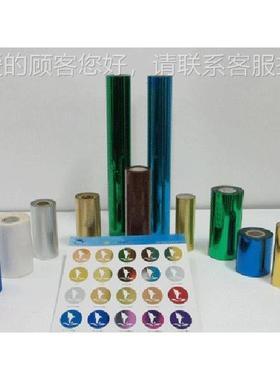 电化铝烫烫金纸 拉丝金镭射200烫纸 印机纸