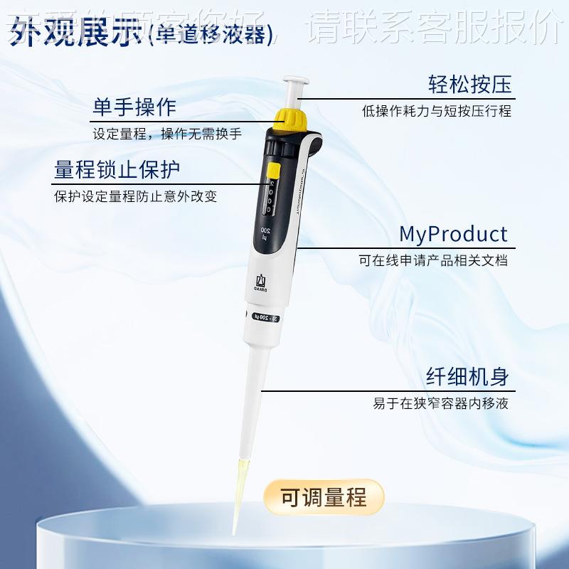 德国Brand移单通多通道液704807器台式移液道器架全消移毒液枪