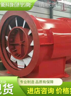 工业爆防轴流风机  大功率防624爆轴风机FBC№5.0流/7.5轴流风机