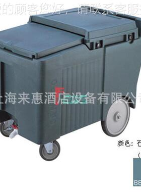 美国金餐饮设备 ICS125LB-401 低型储冰车(石板蓝色)