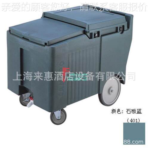 美国金餐饮设备 ICS125LB-401 低型储冰车(石板蓝色)