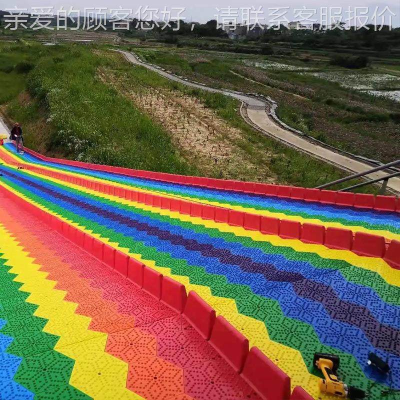 七彩滑道定制户1008外滑滑世界梯无滑场动力游乐设备厂家地彩虹滑