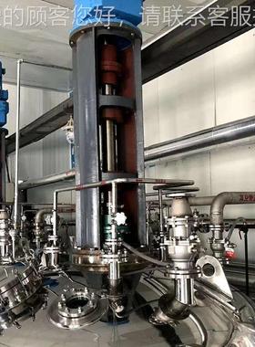 反应应釜厂家现货直发机械密封式不锈定制反电应釜钢可现货加热反