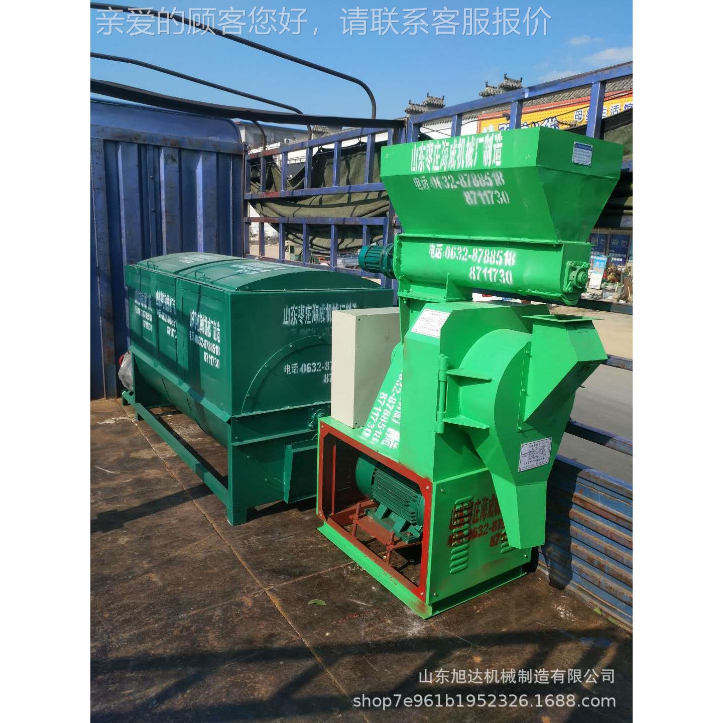 养殖业专用造粒机畜牧养专用饲料颗粒机殖鸡鸭鱼狗兔猫CQG饲颗料