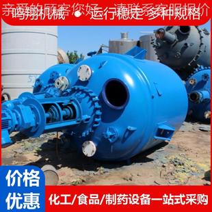 1化 6.3 10立5ESTCFYF方搪瓷反应制釜工食品药反应釜电加