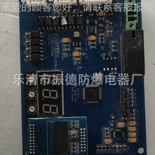 销售天津华宁KTK101-1(KG)-DY-PCB-A扩音KG电话报警板A5----现货