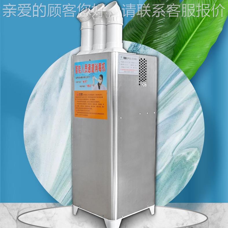 鲁工人员通幻道消应毒机OBH 大1容量5L影消毒 智能带红外感消毒机