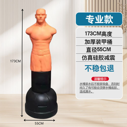 硅胶人型拳击沙袋人形沙包测力宣泄人智能击打宣泄仪拳力测试假人