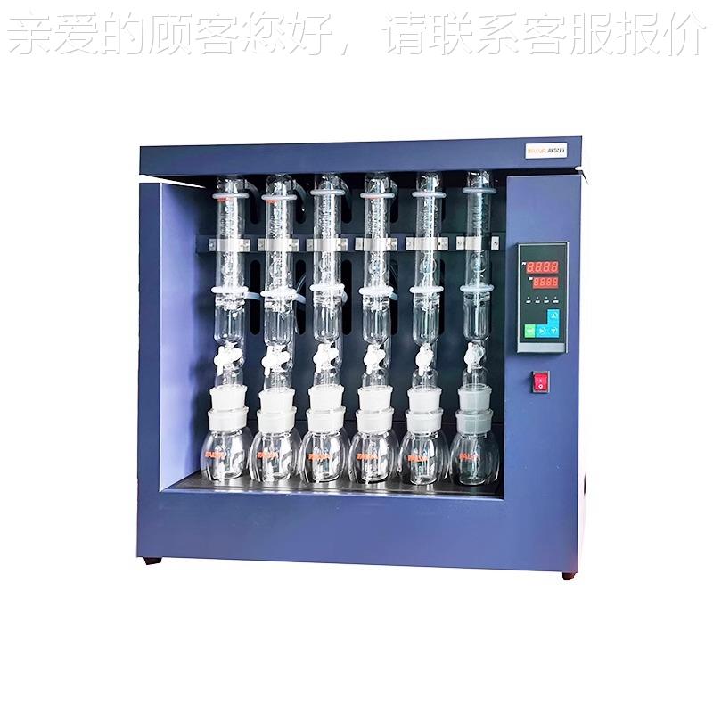 阿理尔瓦6 S-2SE-2060 独立加热模块索氏抽提原水浴E实验室萃取仪