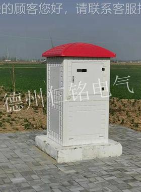 农田灌控溉制系统 射频控器 水电 双计量制井电双控井电双控控制