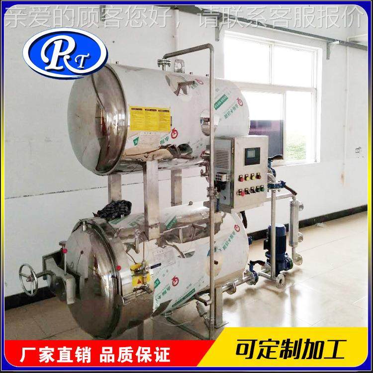 辣椒杀酱喷淋锅 RTB-1000菌玻璃瓶专用全自动杀釜菌 顶淋侧喷高压
