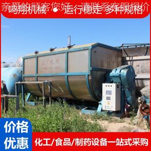 混 粉ZFB中药末颗粒不锈尘钢加热混合机料无螺带搅拌机食品卧饲式