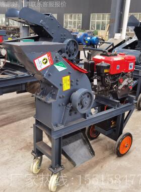 矿山建筑用破机破 砂小型移动锤碎式OWI破碎机 柴油锤打机