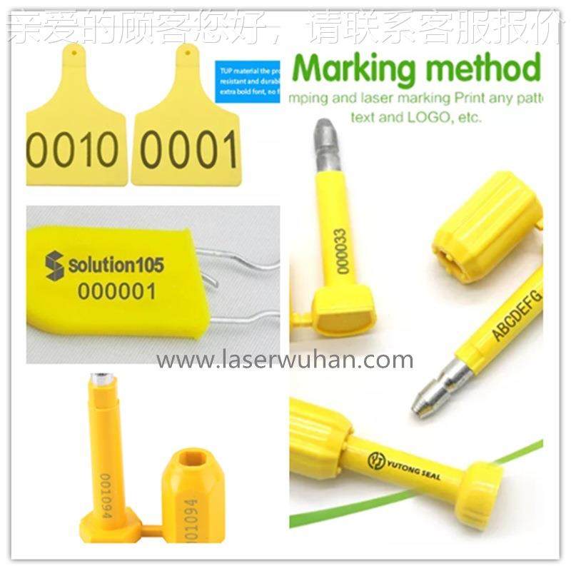 属材料金塑拆料PC透明盖栓密封螺栓螺HJZ-UVDB密封圈激光打码机防,五金/工具,打标机/打码机/喷码机,淘宝优惠券,粉丝福利购,淘宝优惠卷