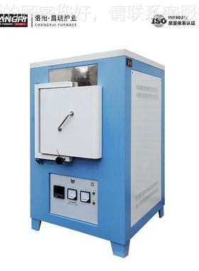 定箱式炉  烧结电阻炉 工业电炉 热处理炉炉源头工CR-MJ14制厂