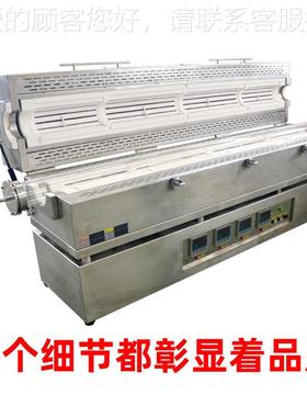 JRN-MTT实验炉室温真管空式炉粉末冶高金管式加热气氛加热管式炉